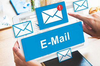 Ручная E-mail рассылка. 200 писем