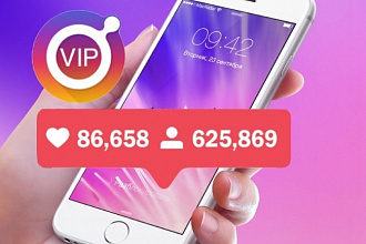 1000+10 Живых подписчиков на профиль в Instagram