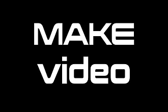 Монтаж видео