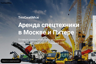 Создам сайт на Tilde