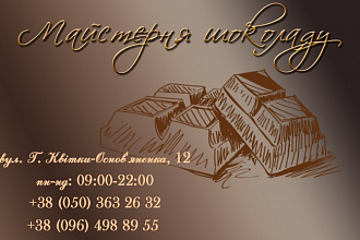 Нарисую визитку