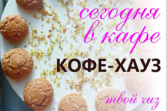 Картинка для поста