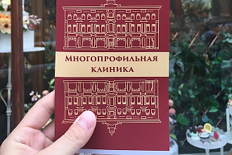 Дизайн буклета