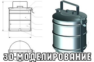 Создание 3D моделей практически любой сложности
