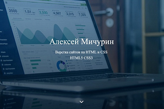 Дизайн Визитки