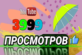 Youtube баннер