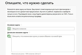 Качественный рерайт и копирайт