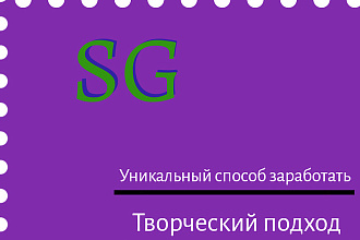 Делаю логотипы