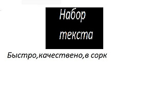 Напишем сценарий для видеоролика и также для фильмов сериалов
