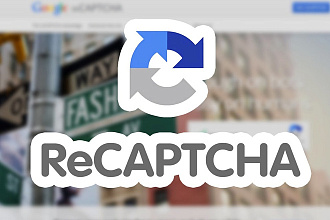 Защита форм, установка Google recaptcha v2 либо v3