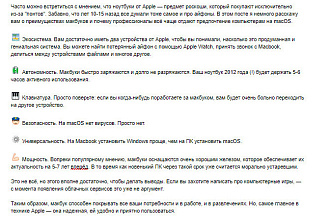 Посты для социальных сетей