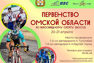 Макетирование афиши