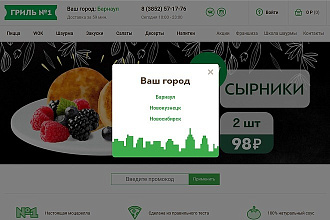 Копирование сайтов