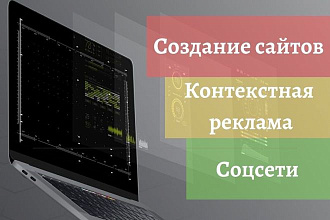 Создать аккаунт