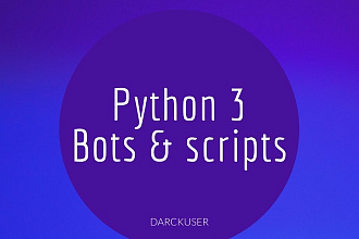 Разработка программ и ботов под Python