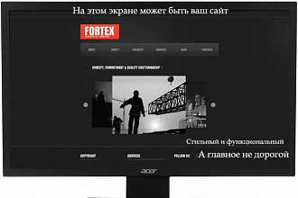 Создам дизайн сайта по любой теме