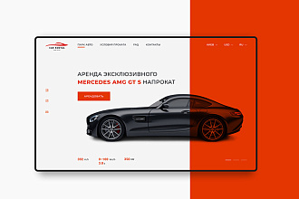 Дизайн и вёрстка