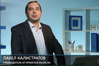 Настрою AMO CRM+IP телефонию