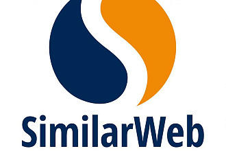 SimilarWebPro любая выгрузка