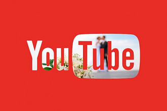 2000 просмотров на Youtube