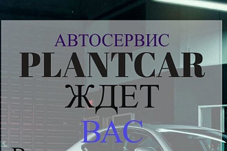 Создам сайт