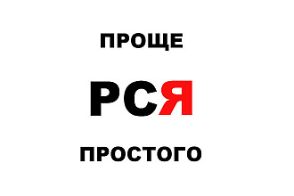 РСЯ настройка, ведение кампании - дополнительно