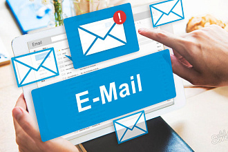 Зарегистрирую 120 почтовых ящиков. Googlе, yandex, mail.ru почт