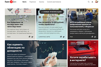 Если Вам нужны комментарии в Яндекс Дзен этот услуга поможет в этом