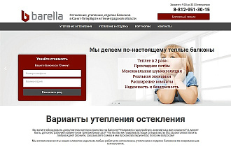 Создание сайта на Wordpress