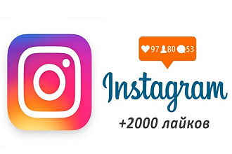 2000+1 лайков на фото в Instagram. Живые исполнители