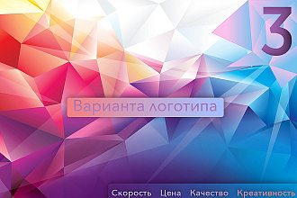 Создание логотипа