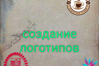 Создам логотип