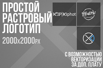 Создам простой логотип