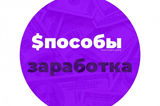 Дизайн соц. сетей от Дизайнера с опытом