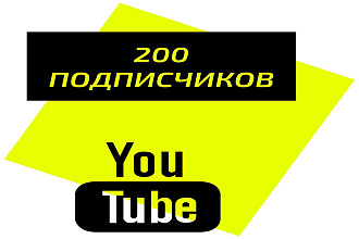 Подписчики YouTube