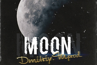 Напишу текст к песни. Рэп, Рок, Поп