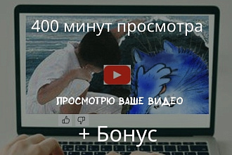 Посмотрю ваше видео на YouTube