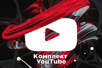 Дизайн для Youtube