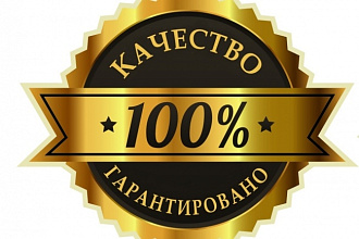 Исправлю дизайн презентации