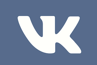 Рассылка рекламы в ЛС в ВКонтакте