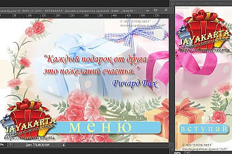 Оформлю группу ВКонтакте