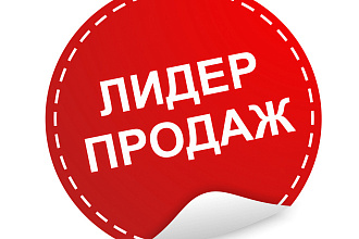 Напишу для вас тексты