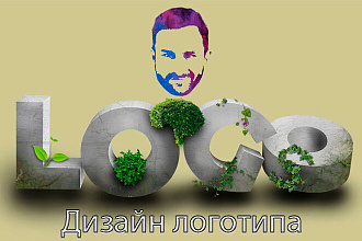 Дизайн логотипа