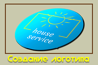 Создание логотипа