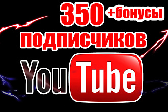 350 подписчиков в Youtube