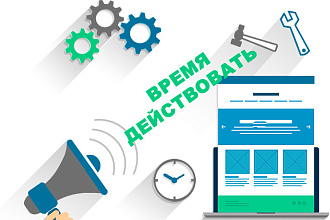 Доработаю сайты