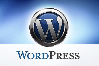 Исправлю ошибки валидации HTML на сайте Wordpress, по стандартам W3C