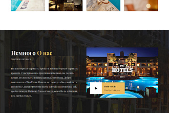Копия сайта landing page