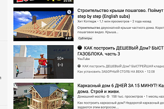 Видеомонтаж для Youtube