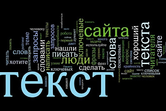 Переведу аудио, видео формат в текст